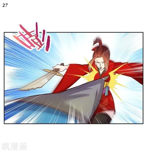 หน้า 27 จาก 39