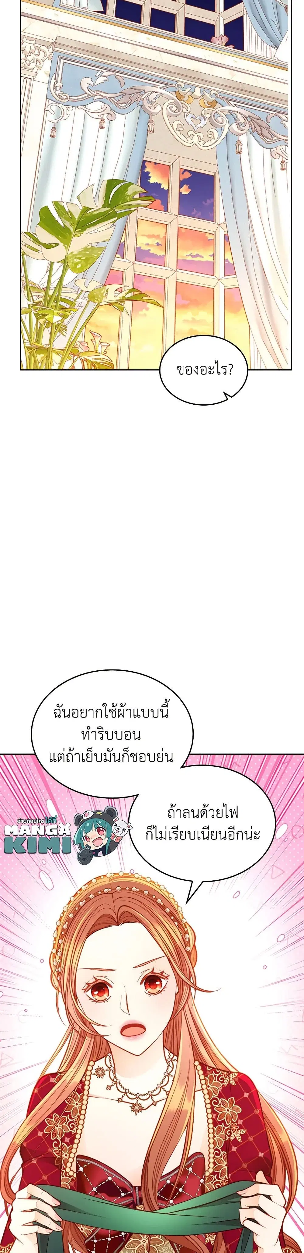 หน้า 19 จาก 35