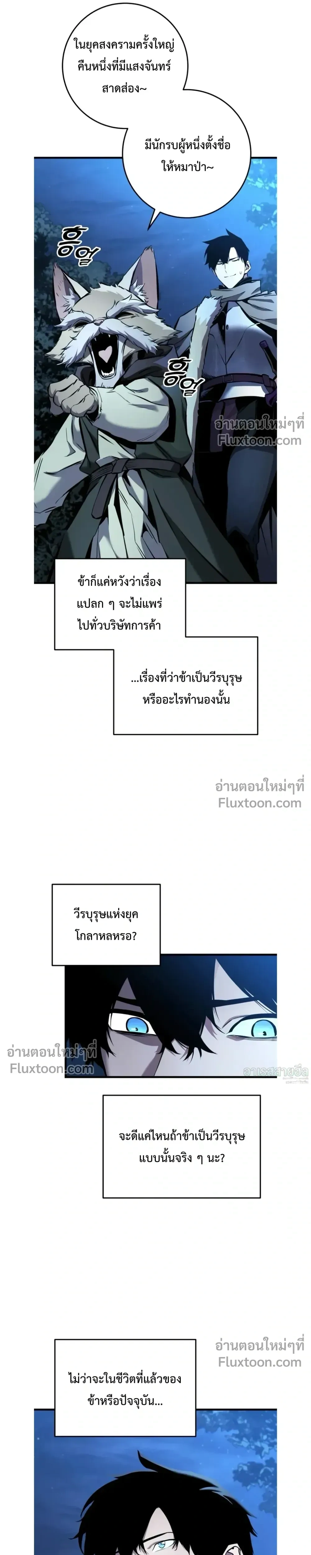 หน้า 39 จาก 42