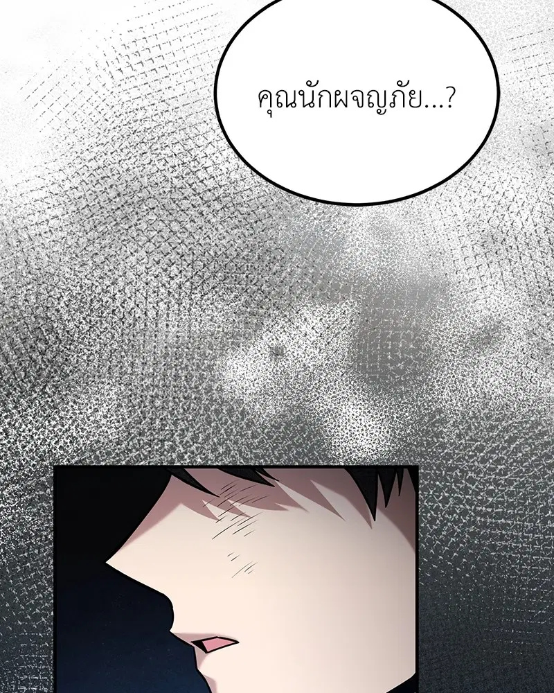 หน้า 130 จาก 137