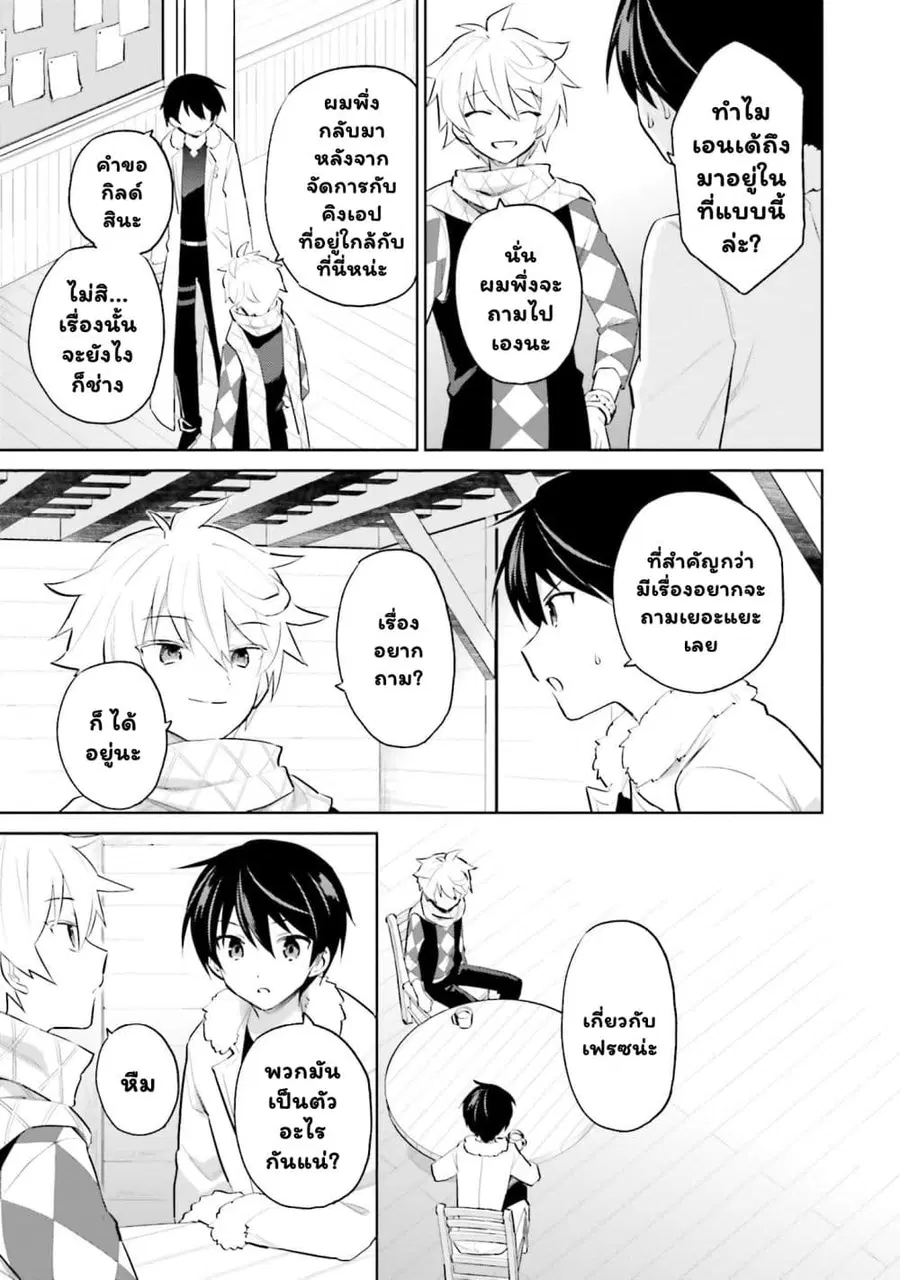 หน้า 5 จาก 10