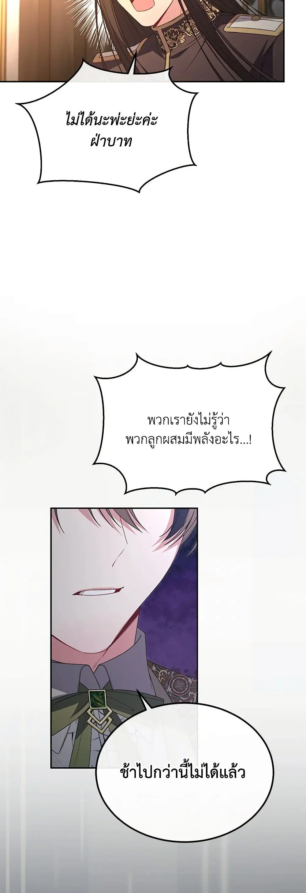 หน้า 39 จาก 43