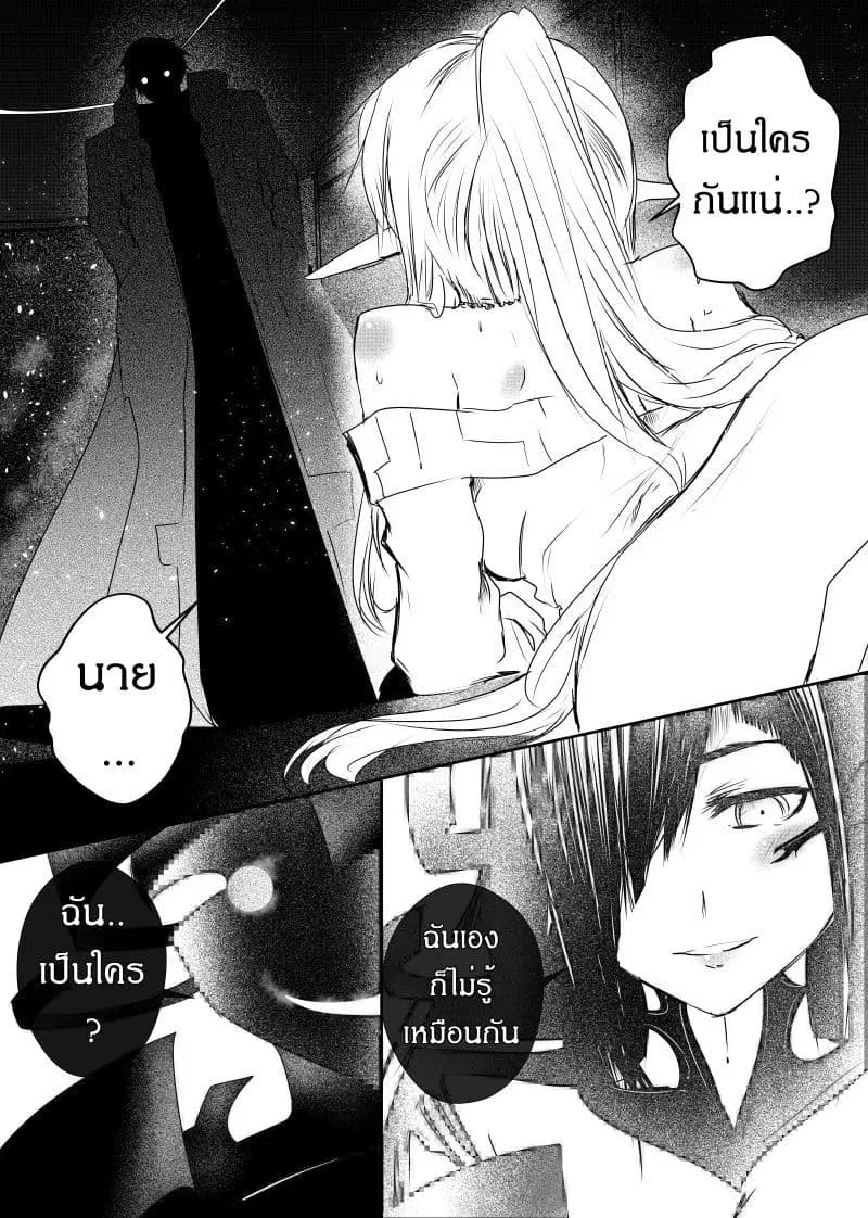 หน้า 18 จาก 23