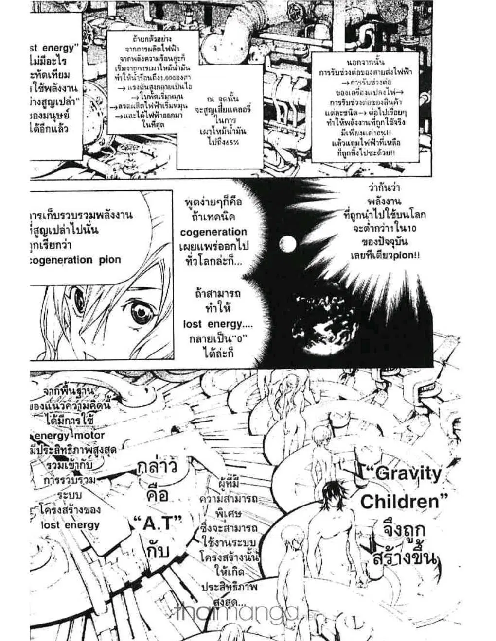 หน้า 6 จาก 18