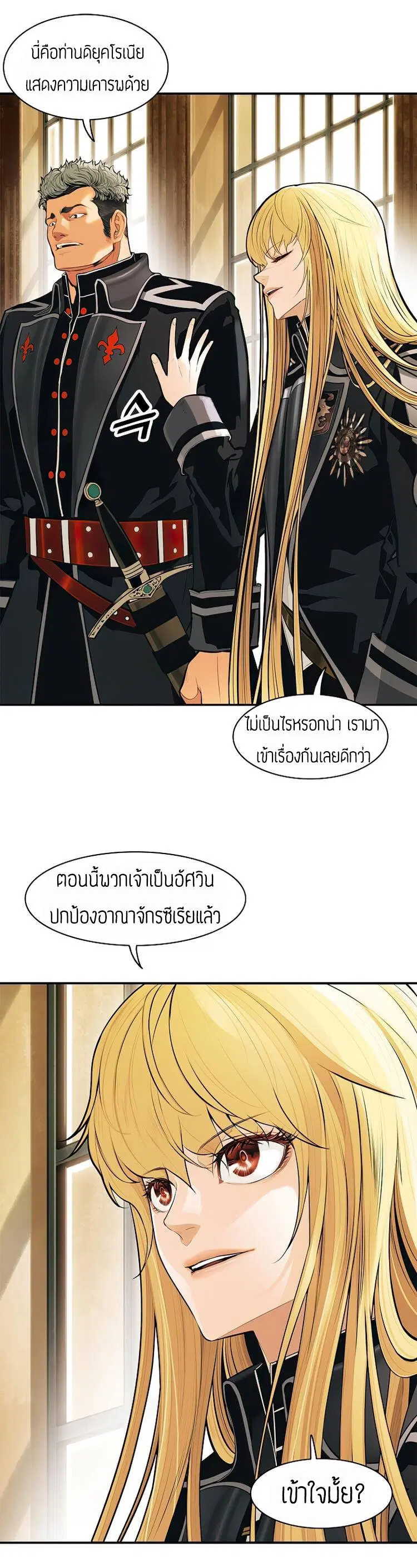 หน้า 4 จาก 56