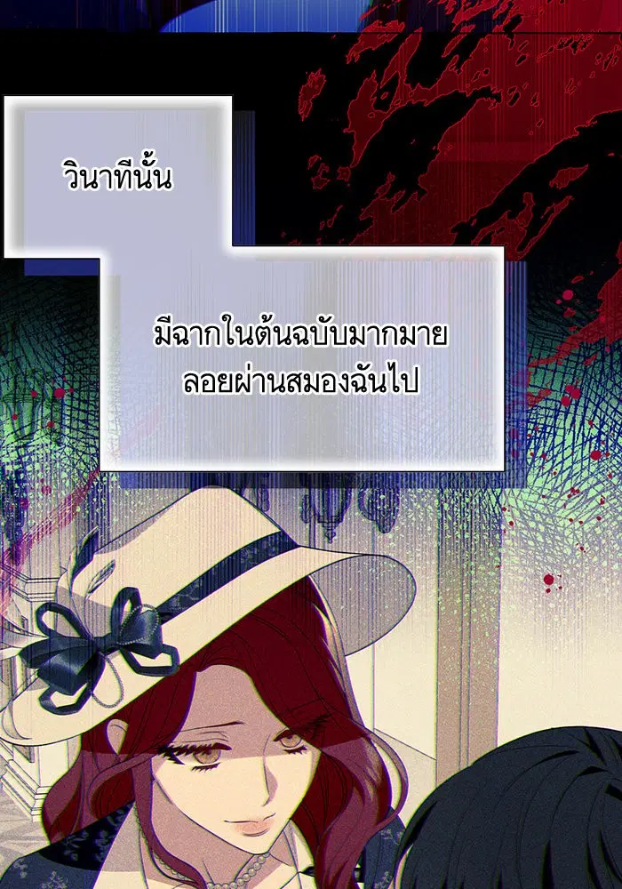 หน้า 36 จาก 107