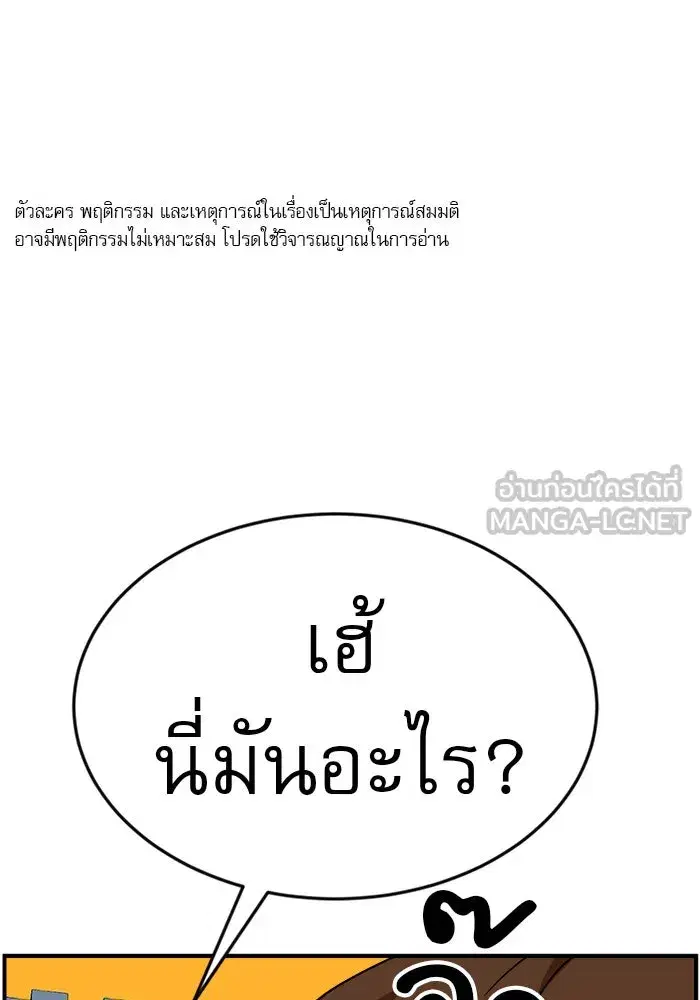 หน้า 81 จาก 130