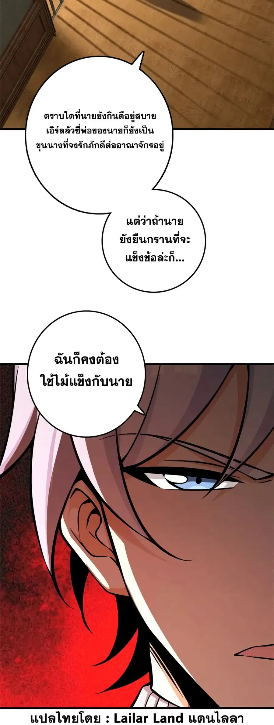 หน้า 34 จาก 35
