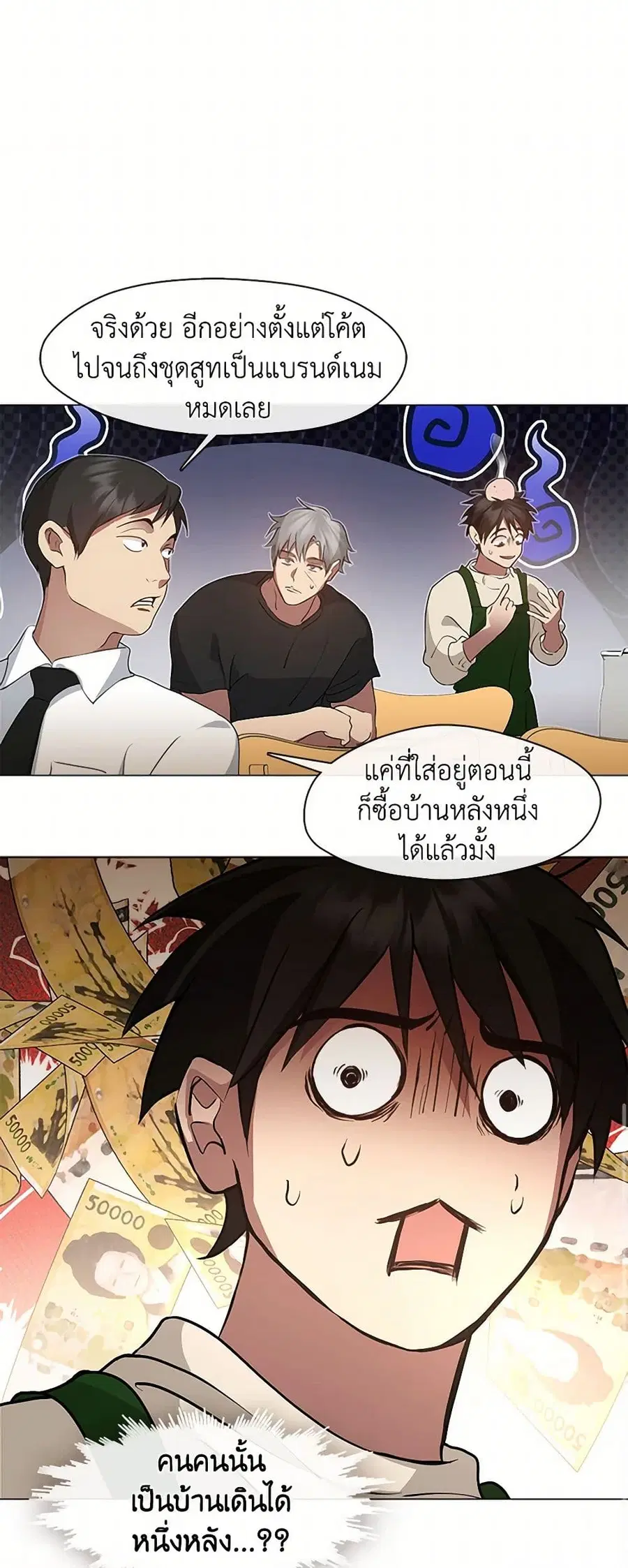 หน้า 19 จาก 52