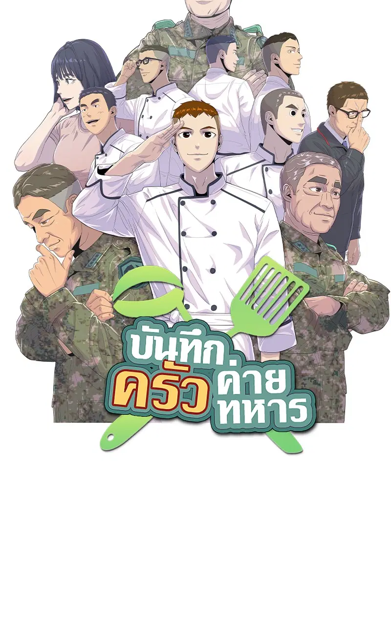 หน้า 14 จาก 97