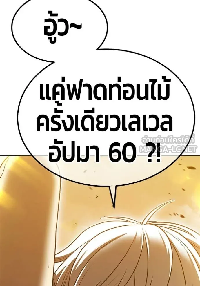 หน้า 360 จาก 389