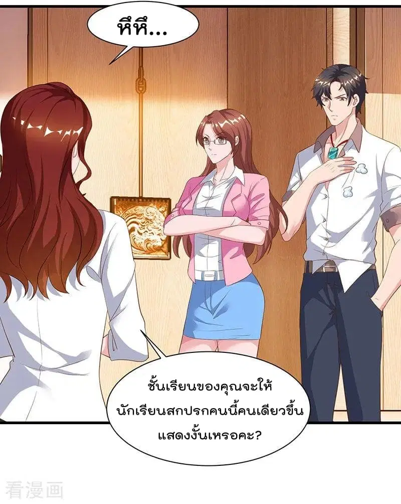 หน้า 16 จาก 32
