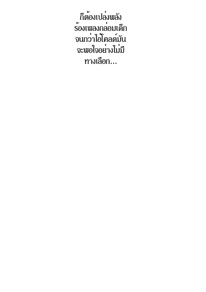 หน้า 48 จาก 90