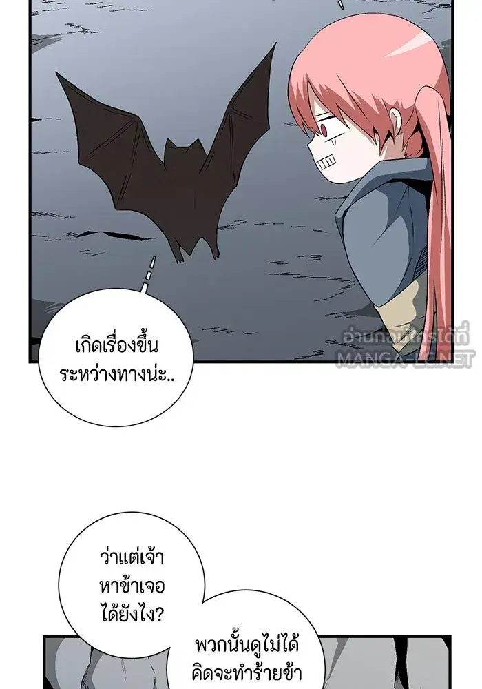 หน้า 81 จาก 102