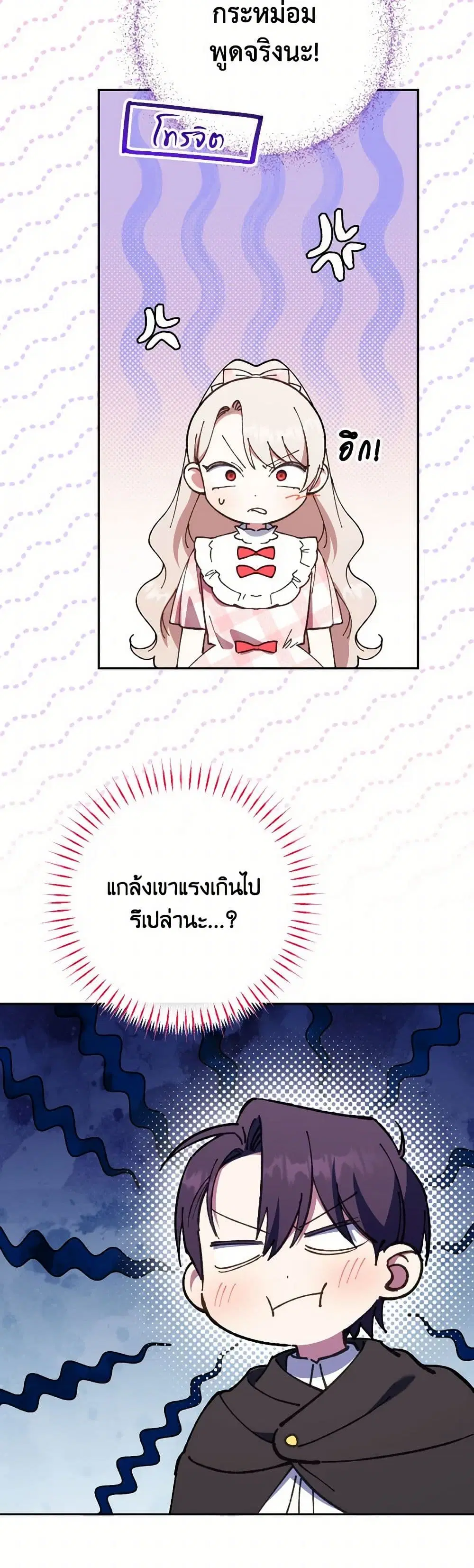 หน้า 27 จาก 38