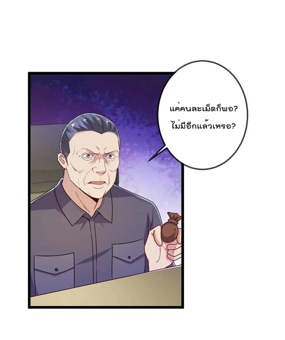 หน้า 18 จาก 34
