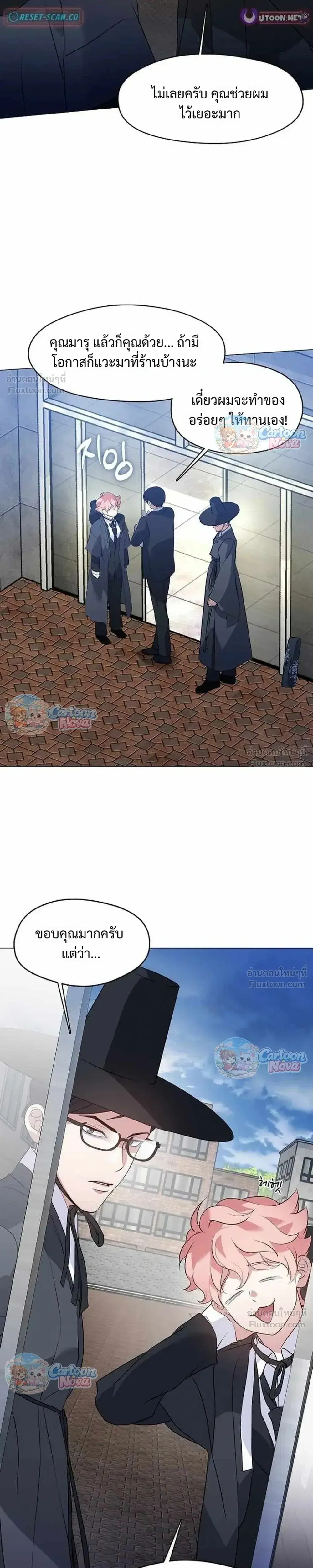 หน้า 17 จาก 27