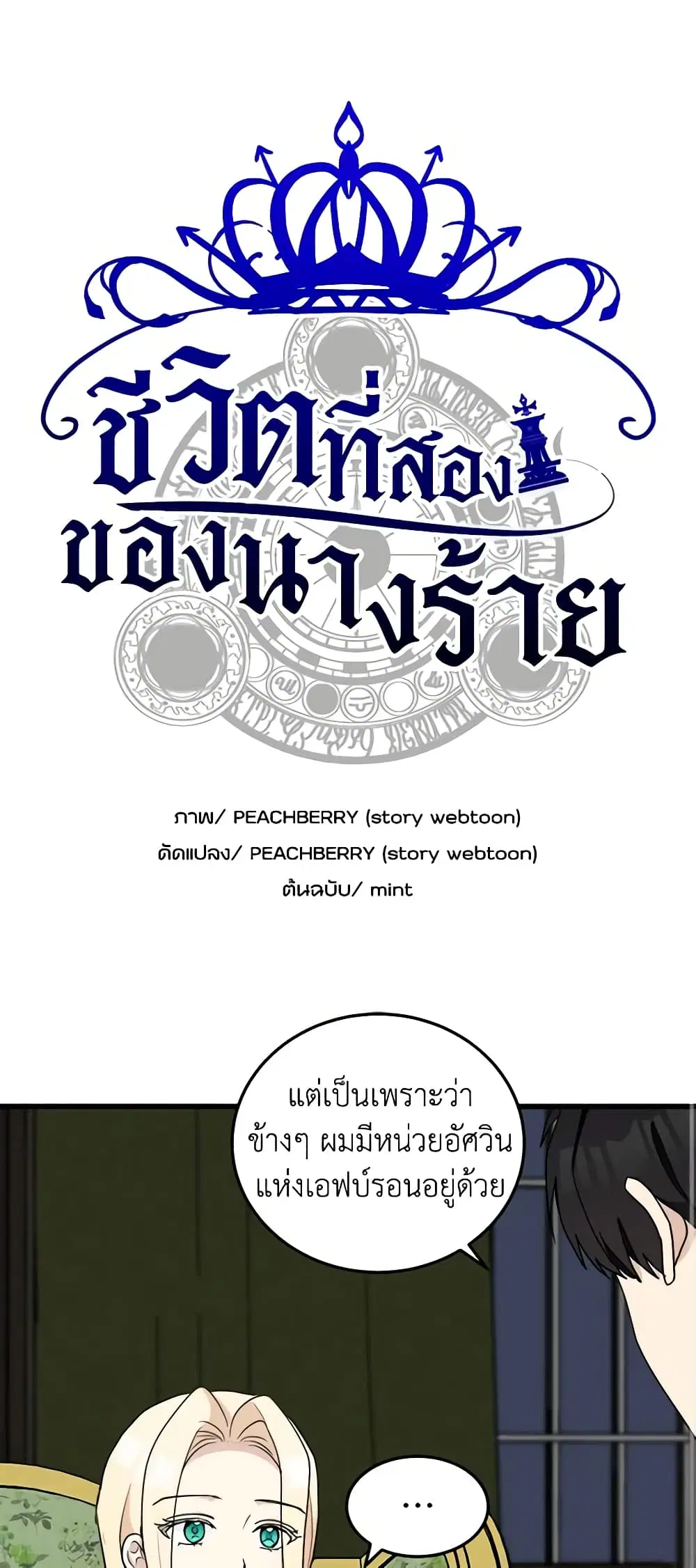 หน้า 2 จาก 52