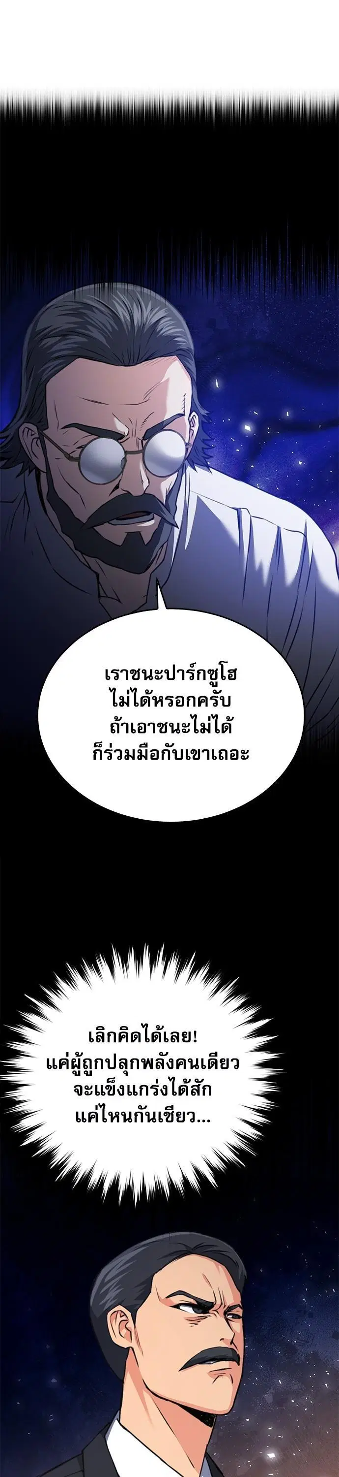 หน้า 33 จาก 60