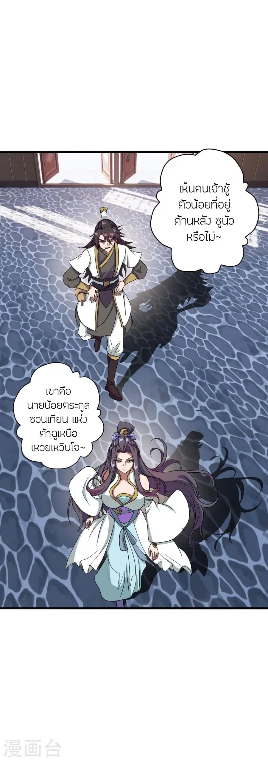 หน้า 43 จาก 77