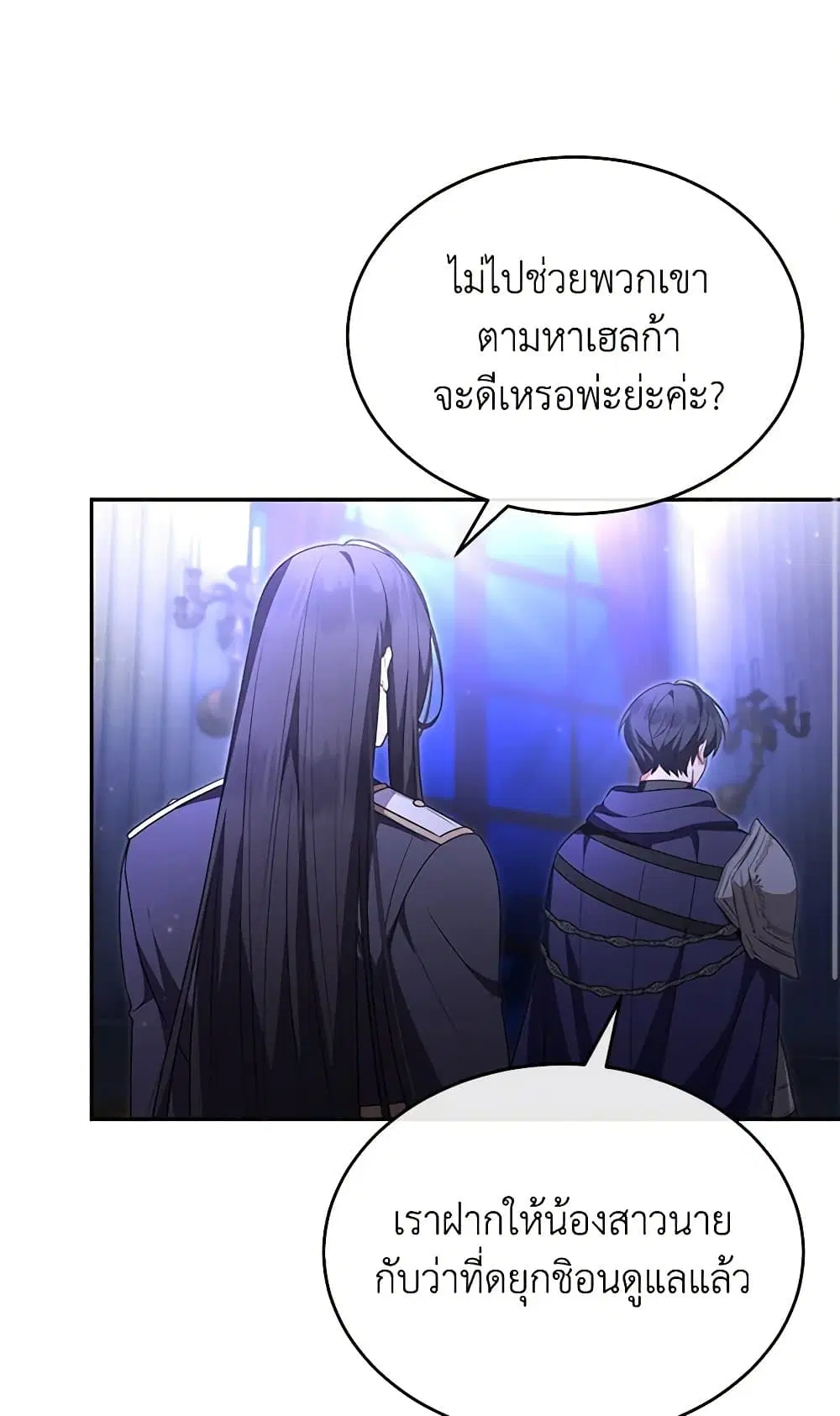 หน้า 45 จาก 80