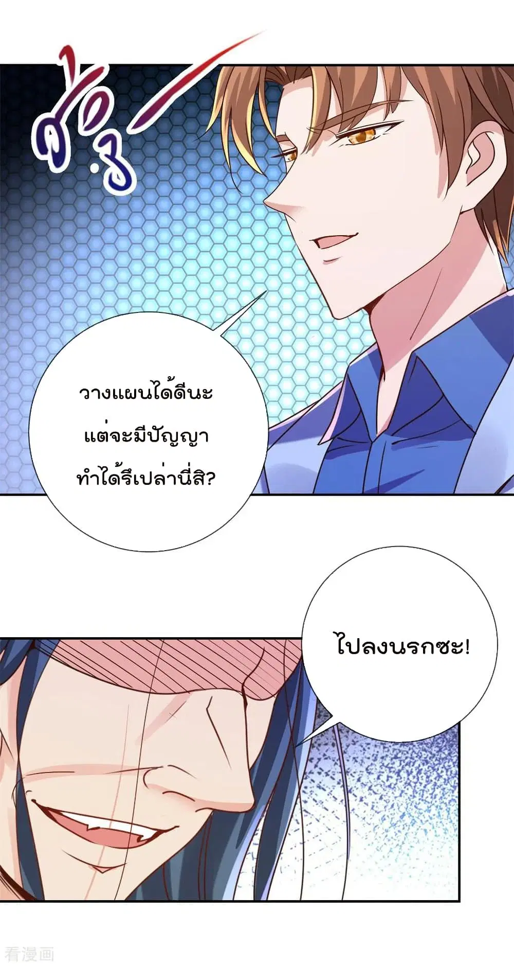 หน้า 14 จาก 29