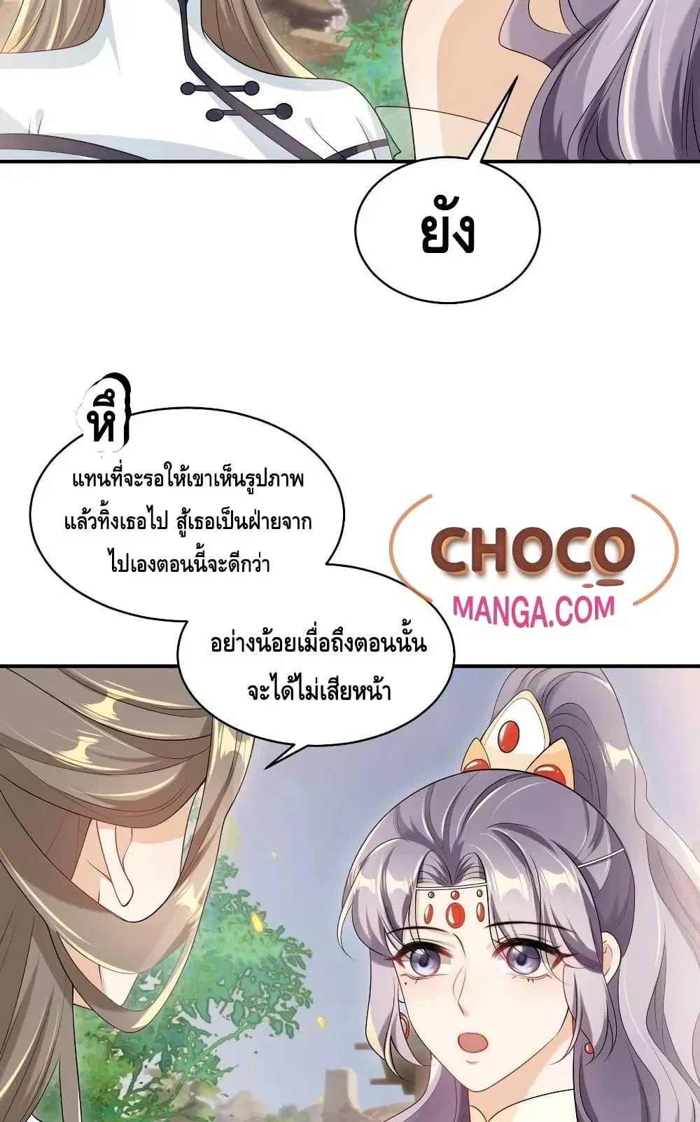 หน้า 20 จาก 42