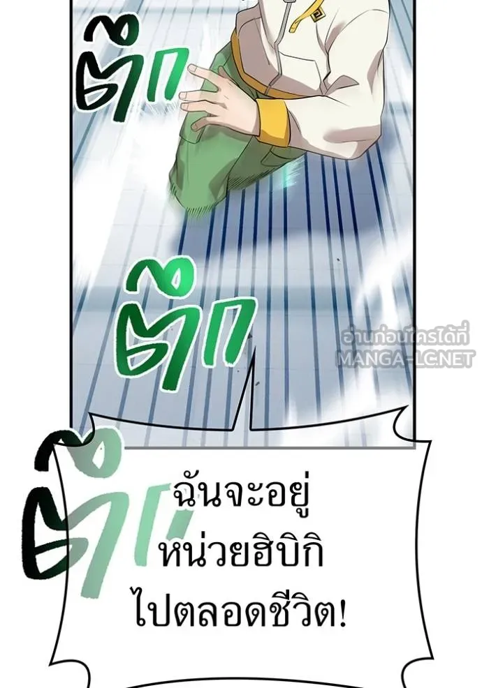 หน้า 121 จาก 167