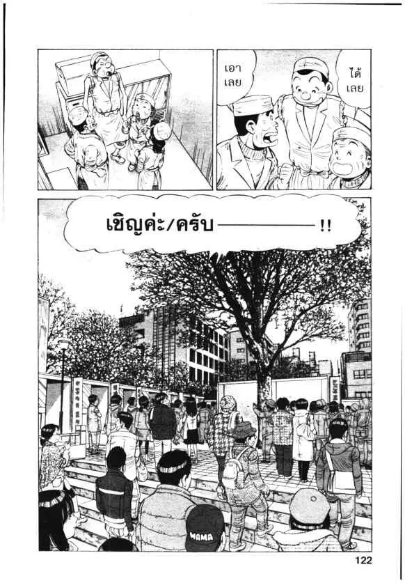 หน้า 21 จาก 21
