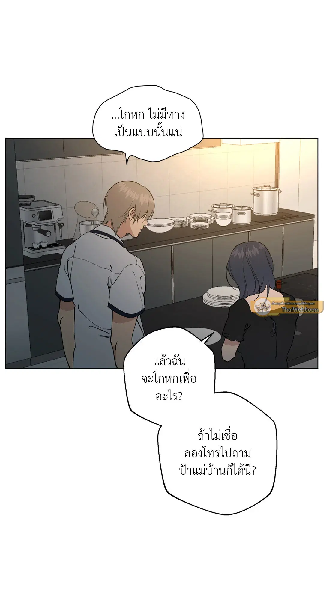 หน้า 29 จาก 82