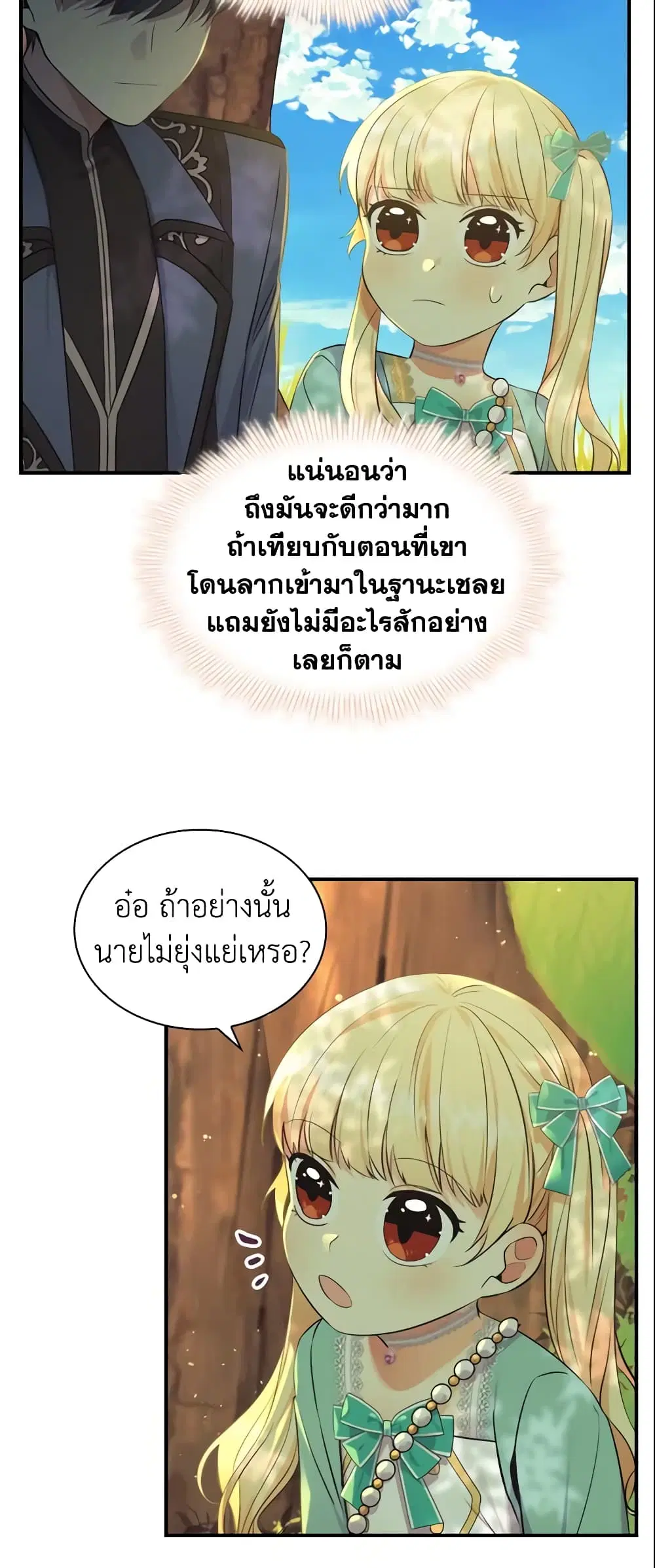 หน้า 22 จาก 48