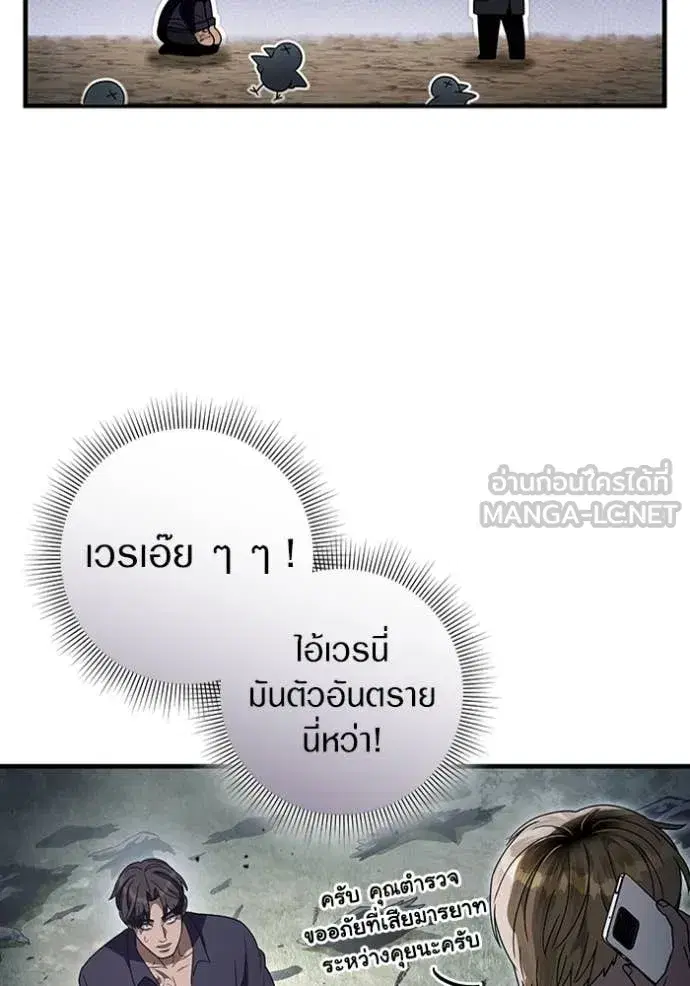 หน้า 106 จาก 120