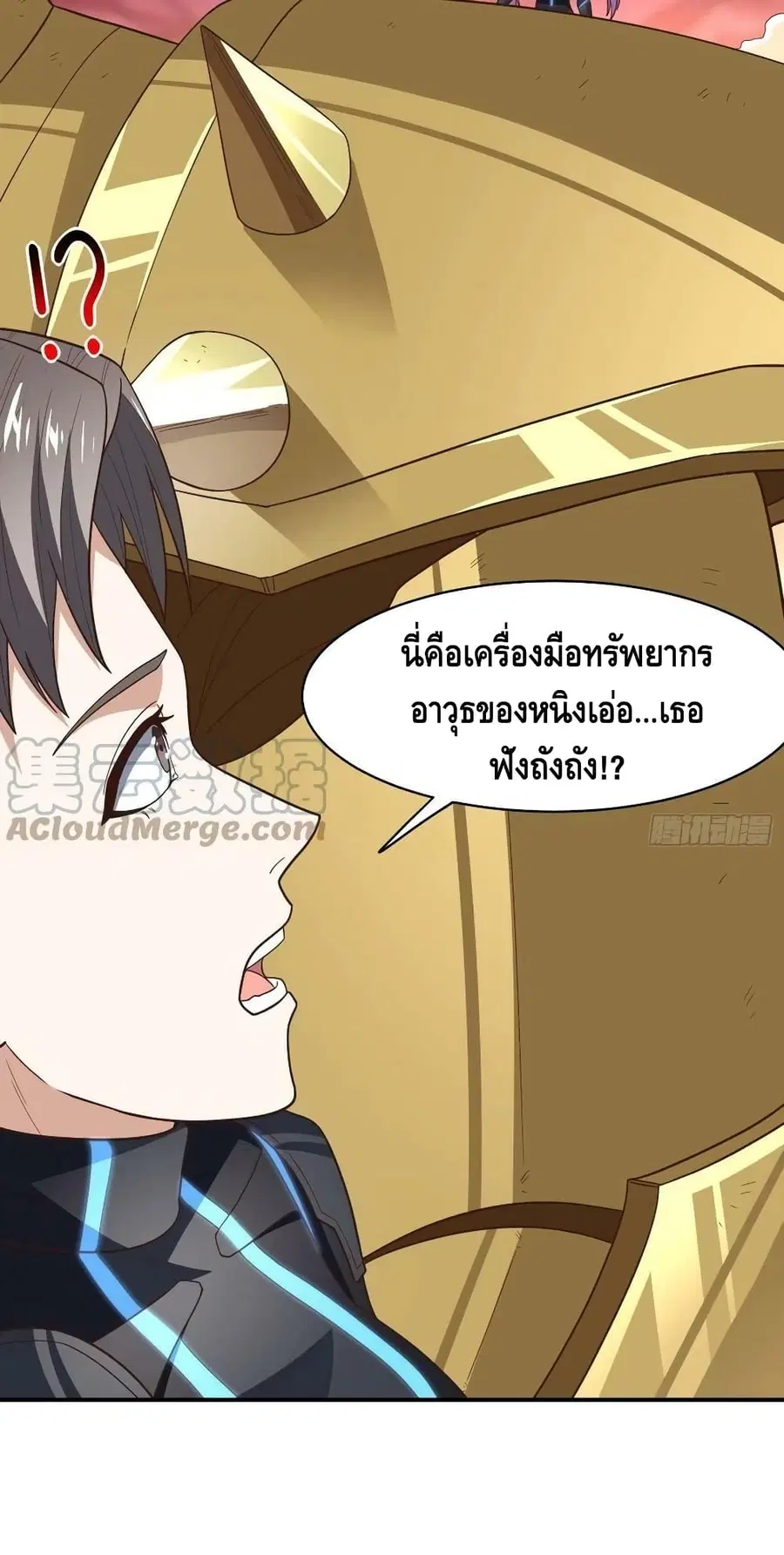 หน้า 51 จาก 62