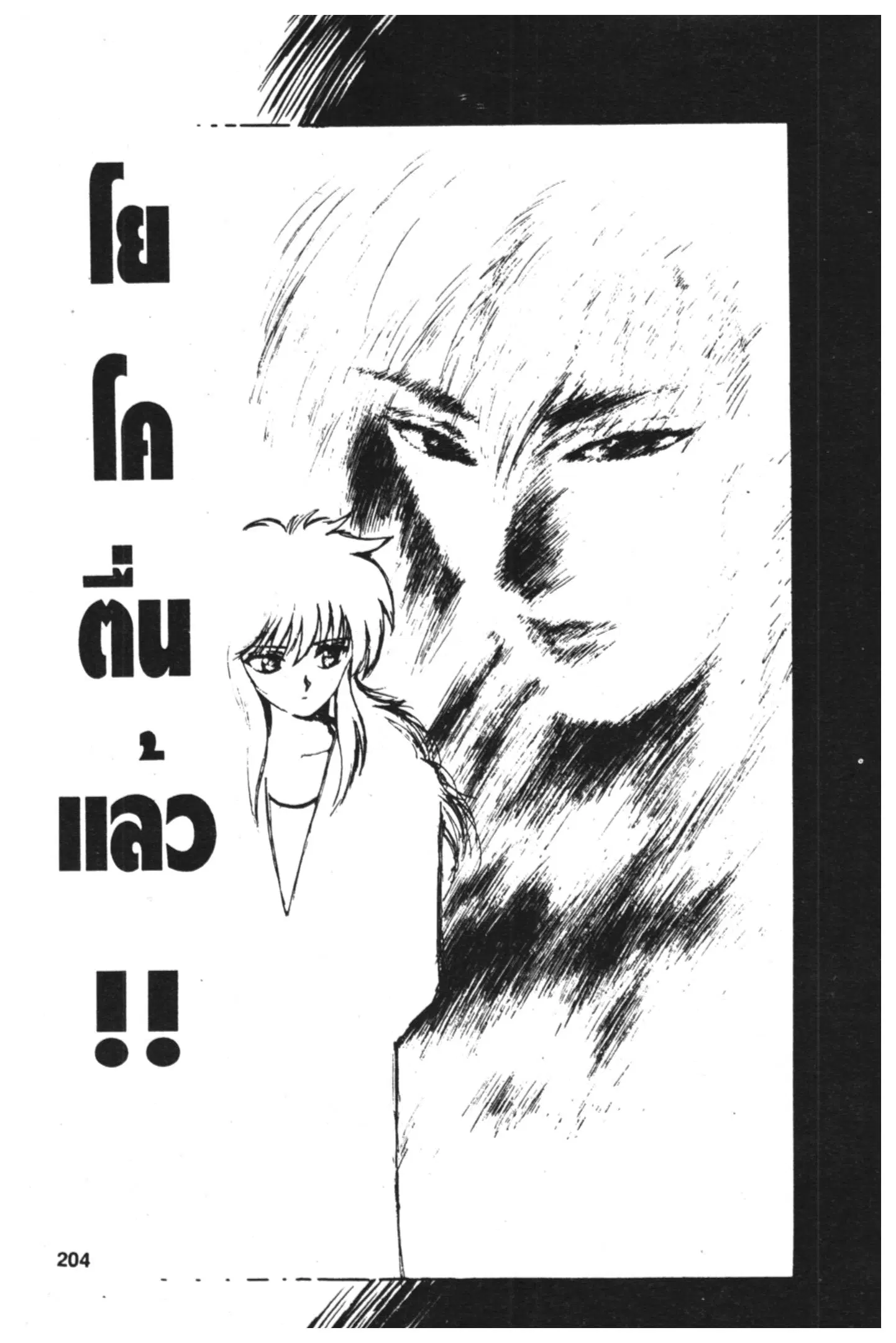 หน้า 1 จาก 19