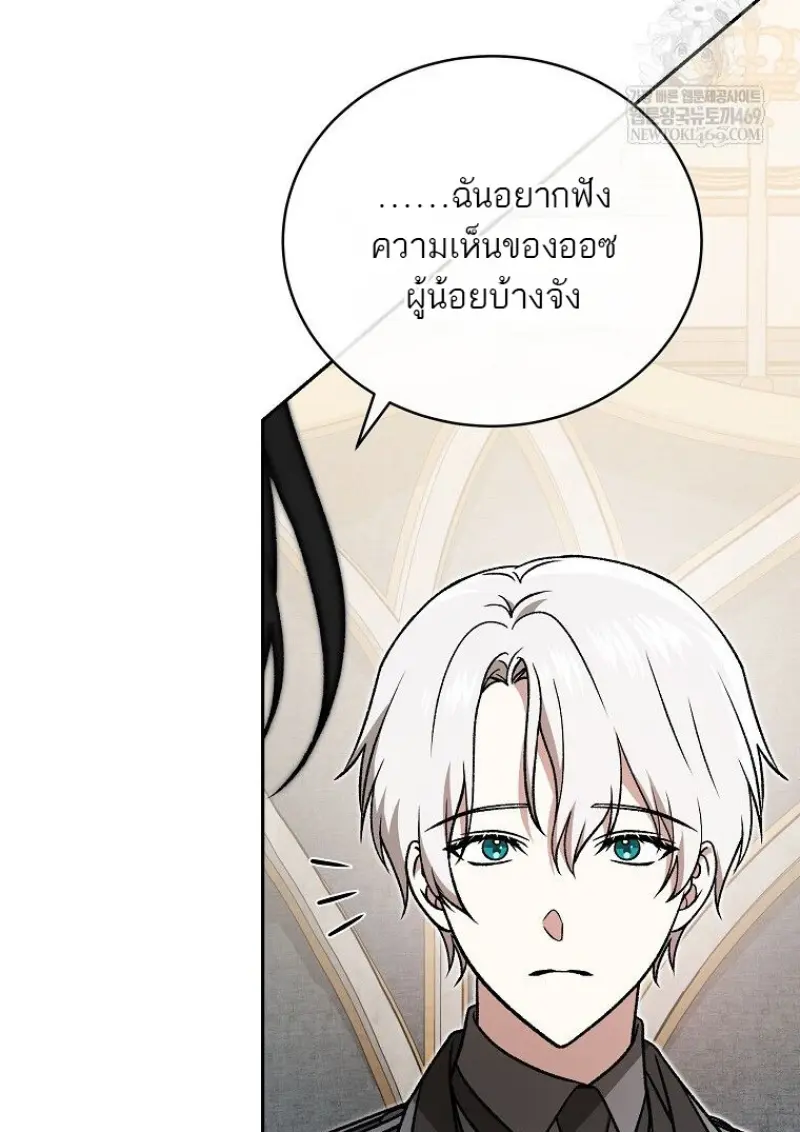 หน้า 100 จาก 165