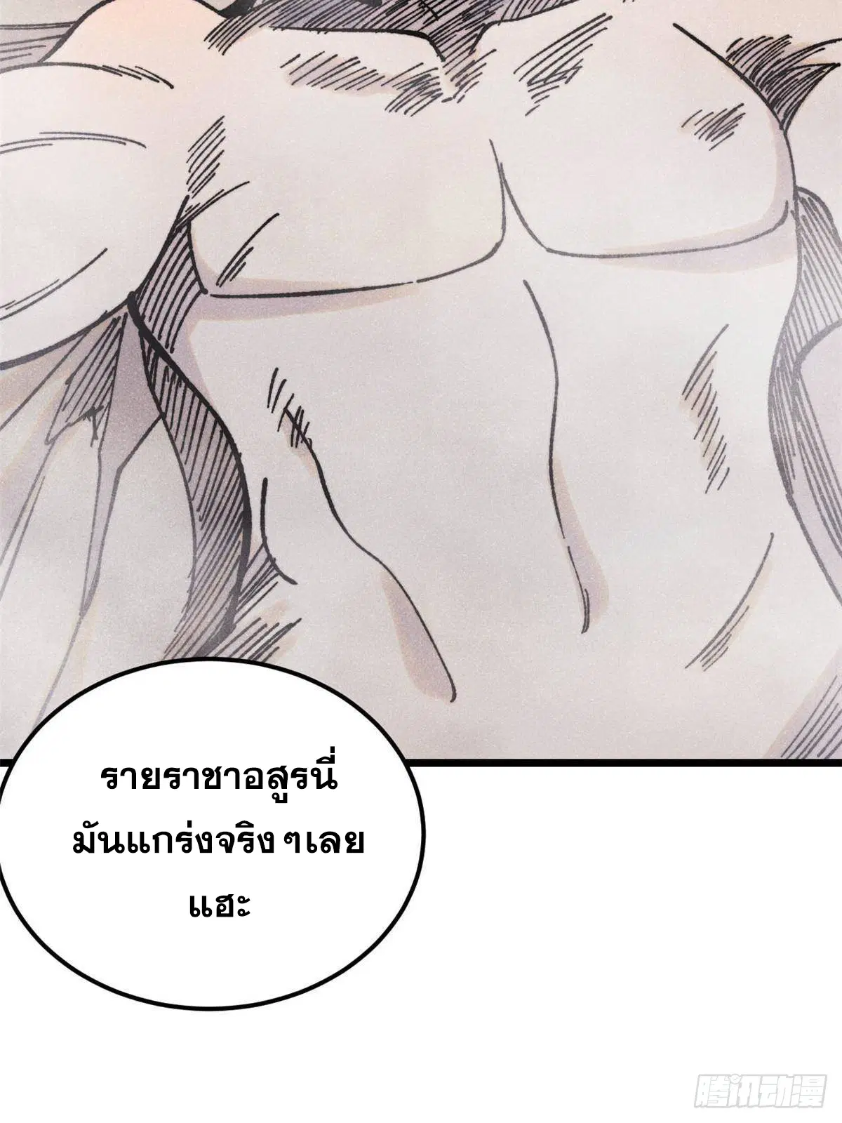 หน้า 13 จาก 81