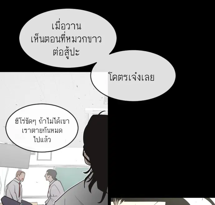 หน้า 97 จาก 122
