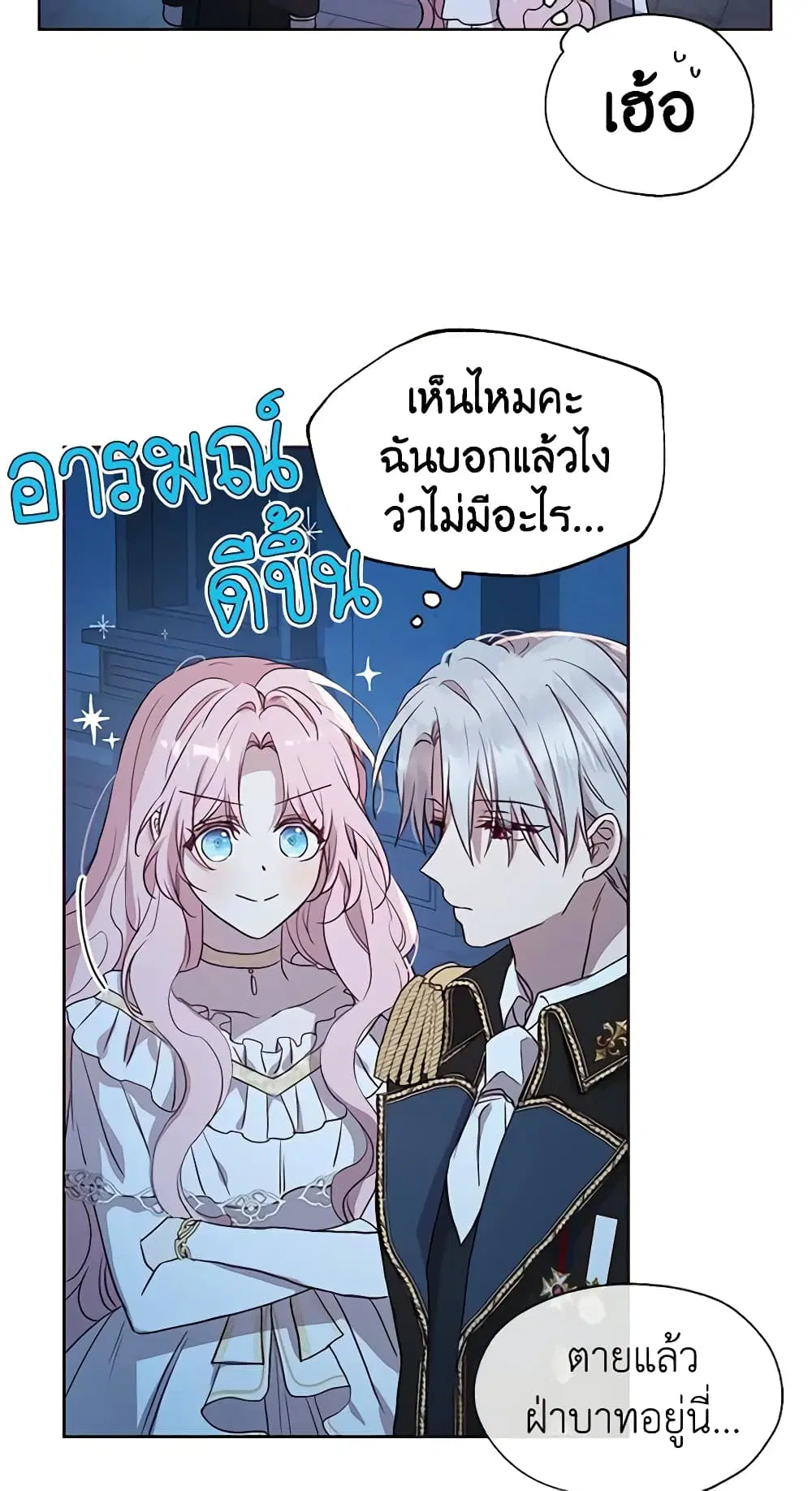 หน้า 20 จาก 52
