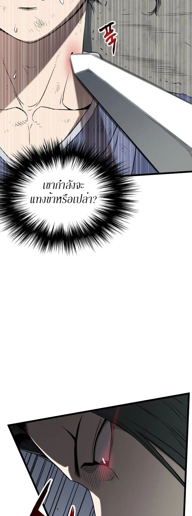 หน้า 20 จาก 64