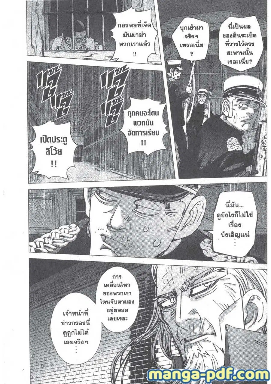 หน้า 14 จาก 24