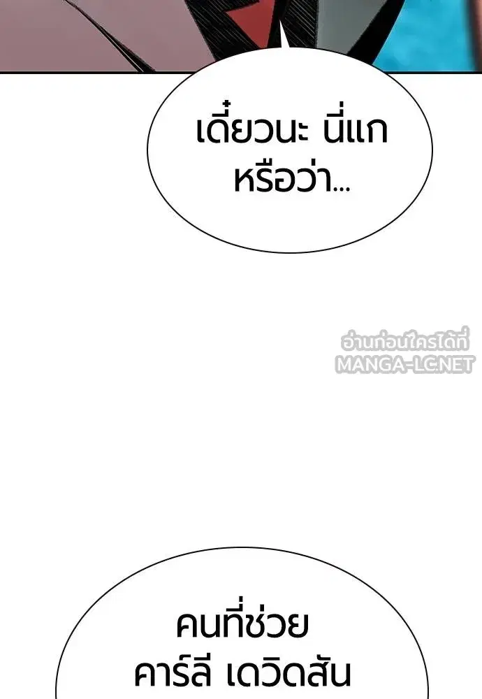 หน้า 70 จาก 197