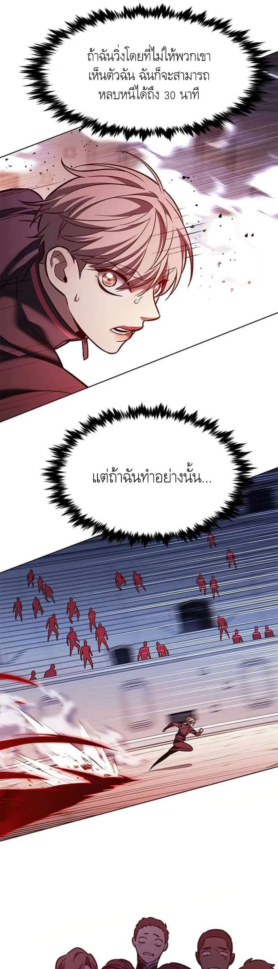 หน้า 21 จาก 52