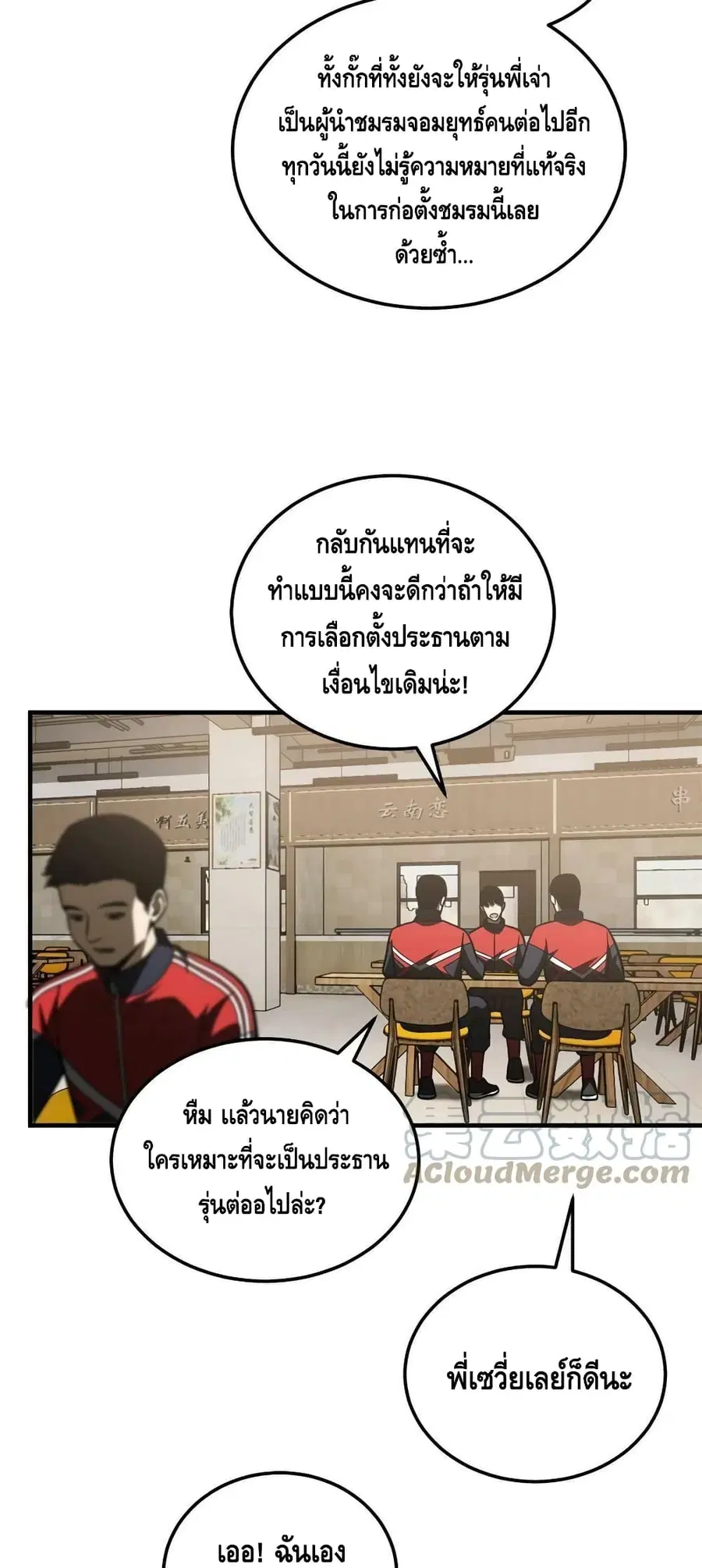 หน้า 29 จาก 52
