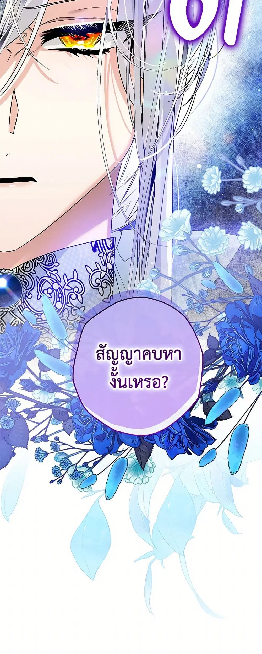 หน้า 39 จาก 39