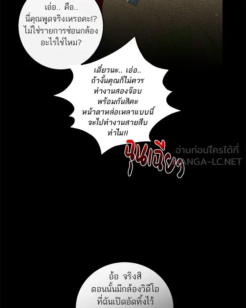 หน้า 84 จาก 161