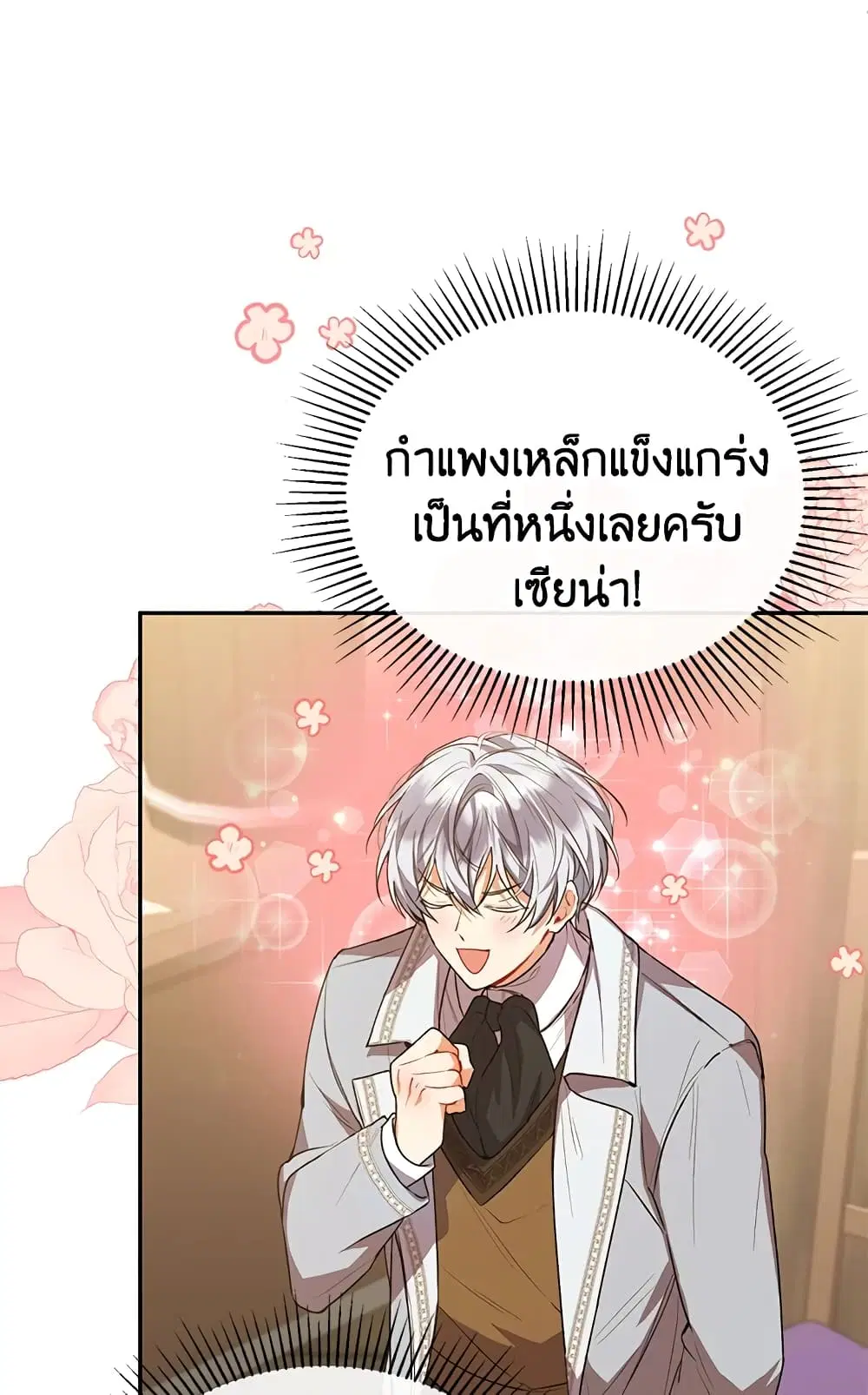 หน้า 38 จาก 61