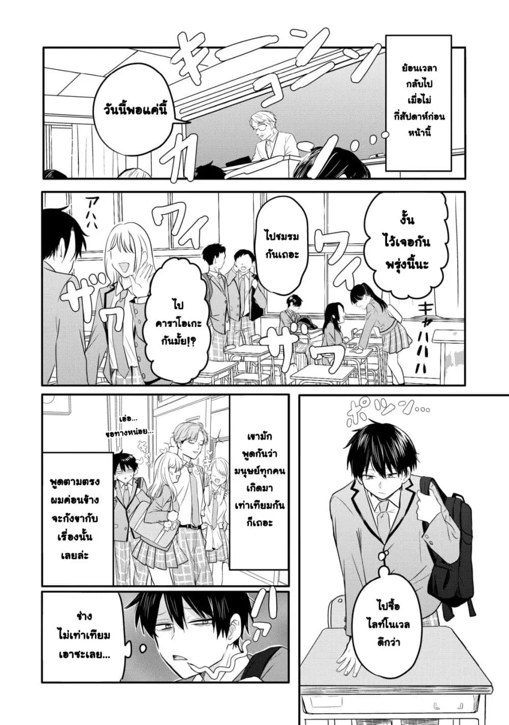 หน้า 4 จาก 39