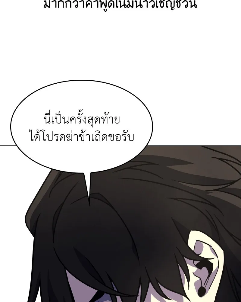 หน้า 73 จาก 195