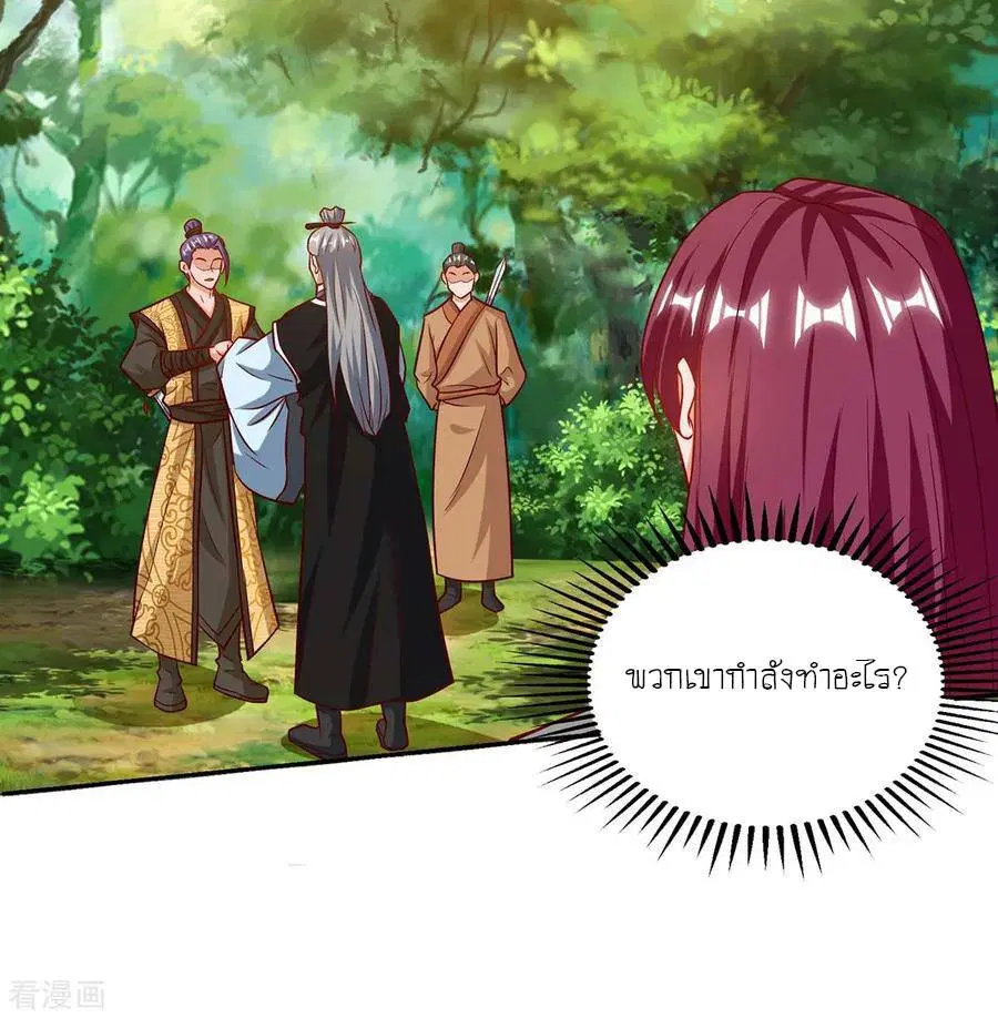 หน้า 24 จาก 27