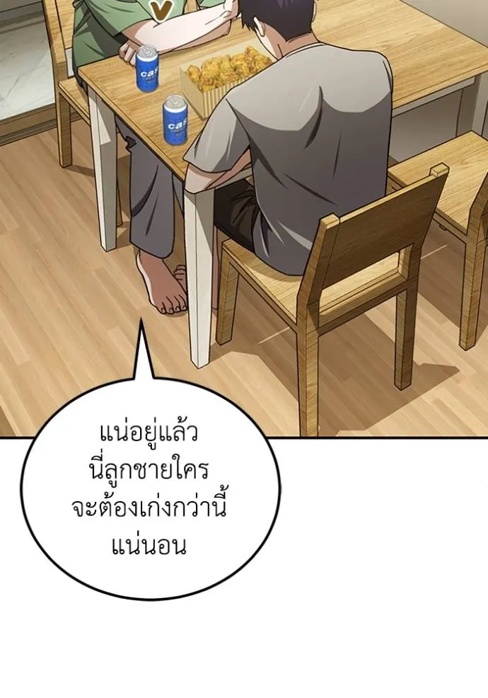 หน้า 29 จาก 135